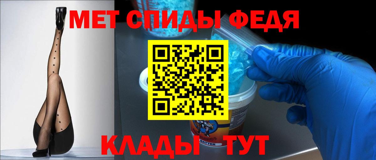 АМФ Розовый Азов