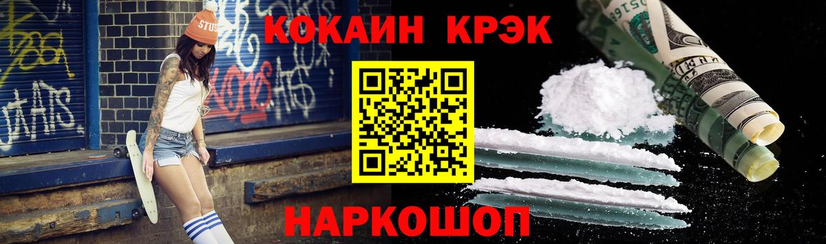 Азов  Cocaine Columbia  закладка  Cocaine 97%  Вход с VPN 