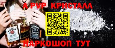 скорость mdpv Ливны