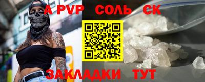 скорость mdpv Ливны