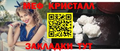 скорость Ликино-Дулёво