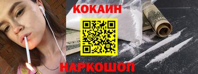 скорость mdpv Ливны