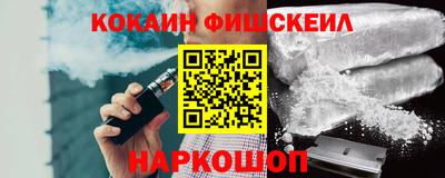 первитин Лесосибирск