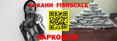 скорость mdpv Ливны