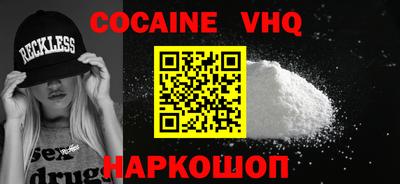 первитин Лесосибирск