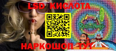скорость Ликино-Дулёво