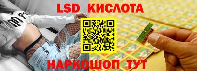 скорость Ликино-Дулёво