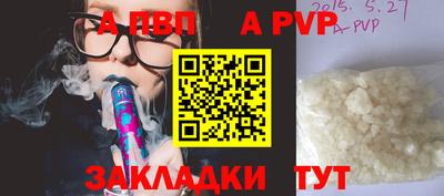 скорость mdpv Ливны