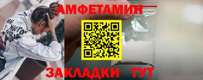 скорость Ликино-Дулёво