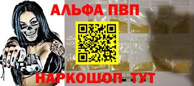 скорость mdpv Ливны