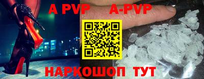 первитин Лесосибирск