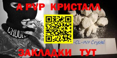 скорость mdpv Ливны