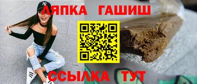 первитин Лесосибирск