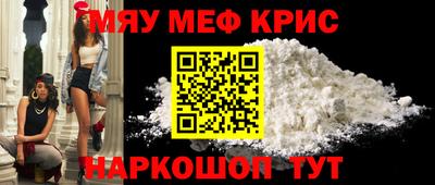 первитин Лесосибирск
