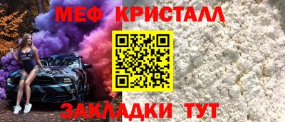 скорость Ликино-Дулёво