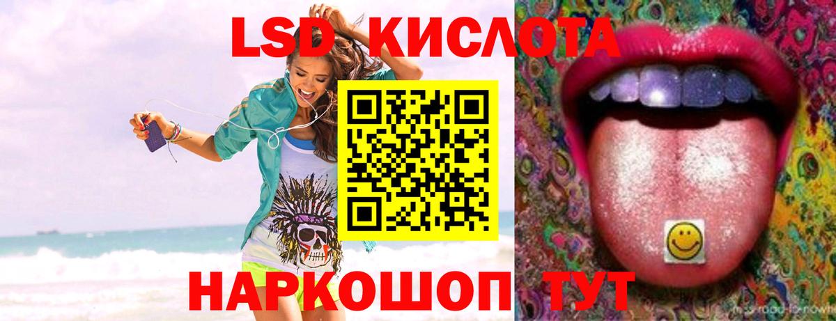 Лсд 25 экстази ecstasy  Вход с VPN  ЛСД экстази ecstasy  ссылка на мегу как войти  Азов  Лсд 25 экстази 