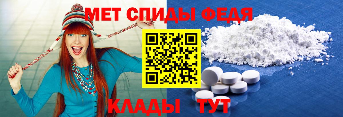 Метамфетамин витя  Вход с VPN  Азов  Метамфетамин витя 