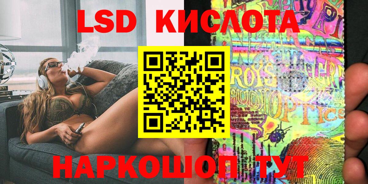 Мефедрон кристаллы  Канабис  Лсд 25  Экстази  Кокаин  Азов  ГАШИШ  Марихуана  Вход с VPN  MDMA  Где купить наркотики? 