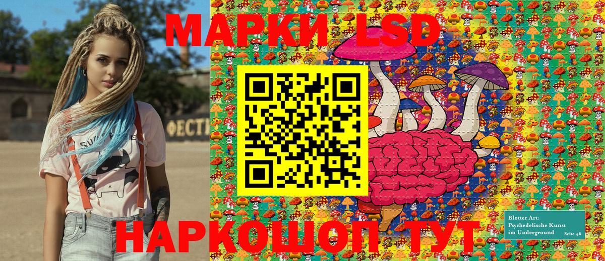 Марки N-bome 1,5мг Азов