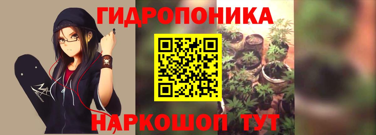 Азов  Канабис сатива  МАРИХУАНА конопля  Вход с VPN  МАРИХУАНА план 